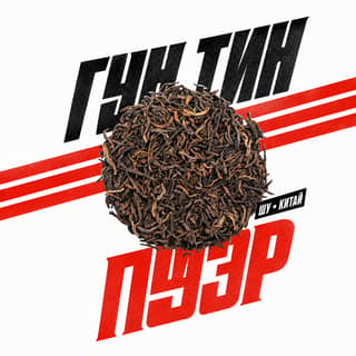 Семки и спортивки · 宫廷