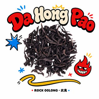 Гаражный смех · 大红袍
