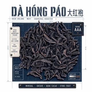 Индиго инженерия · 大红袍