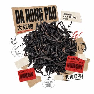 Архивный грааль · 大红袍