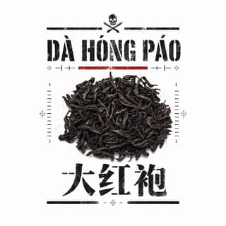 Чёрный мотор · 大红袍