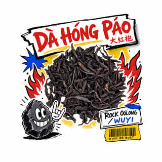 Гаражный аптекарь · 大红袍